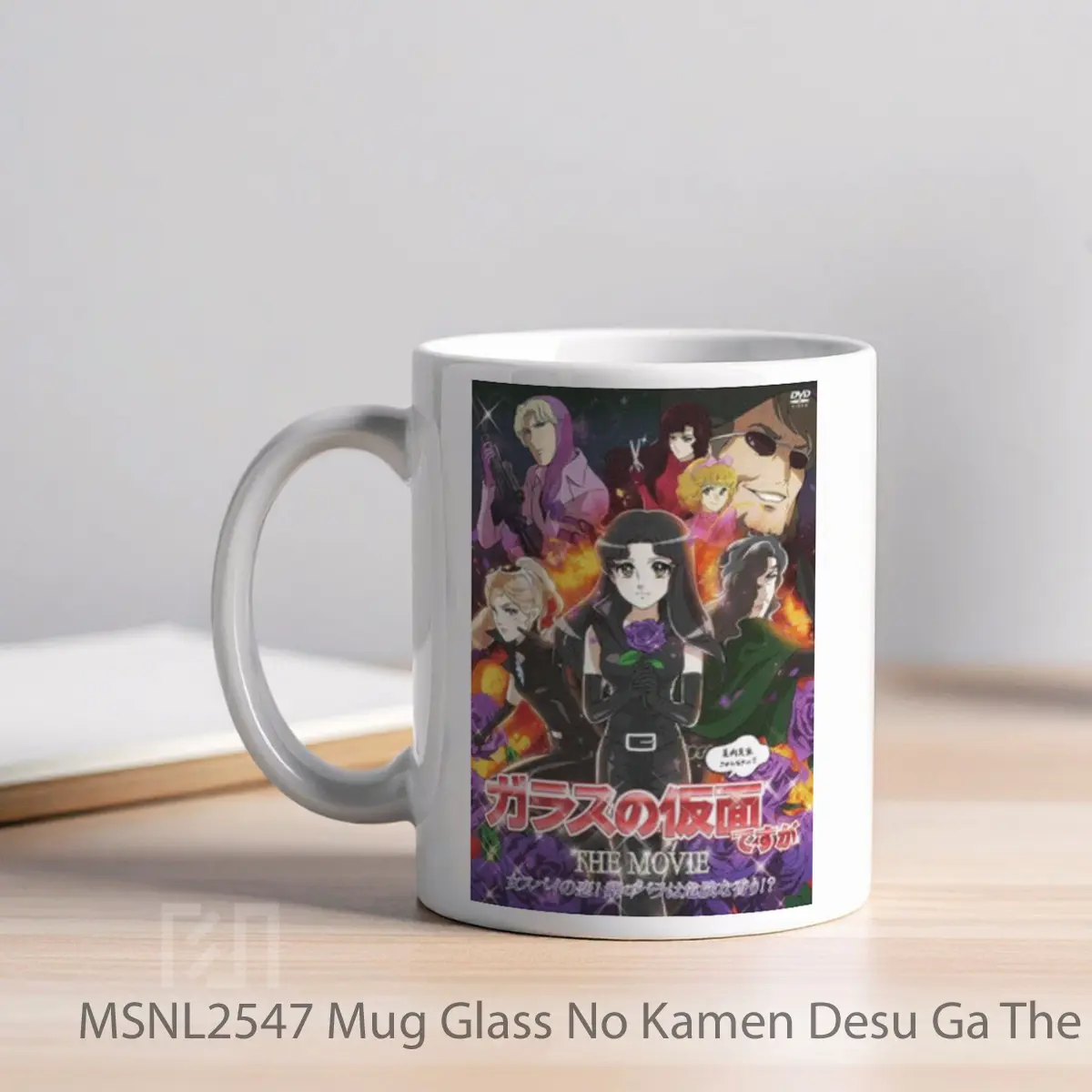 Mug Glass No Kamen Desu Ga The Movie Onna Spy No Koi Murasaki No Bara Wa Kiken Na Kaori Gelas Keramik Tema Film MSNL2547 - Tampak Kiri