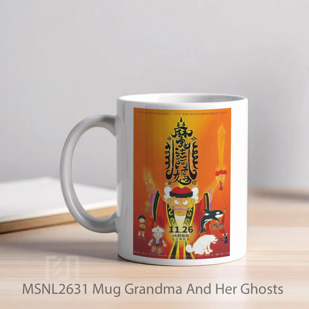 Mug Grandma And Her Ghosts Gelas Keramik Tema Film MSNL2631 - Tampak Kiri