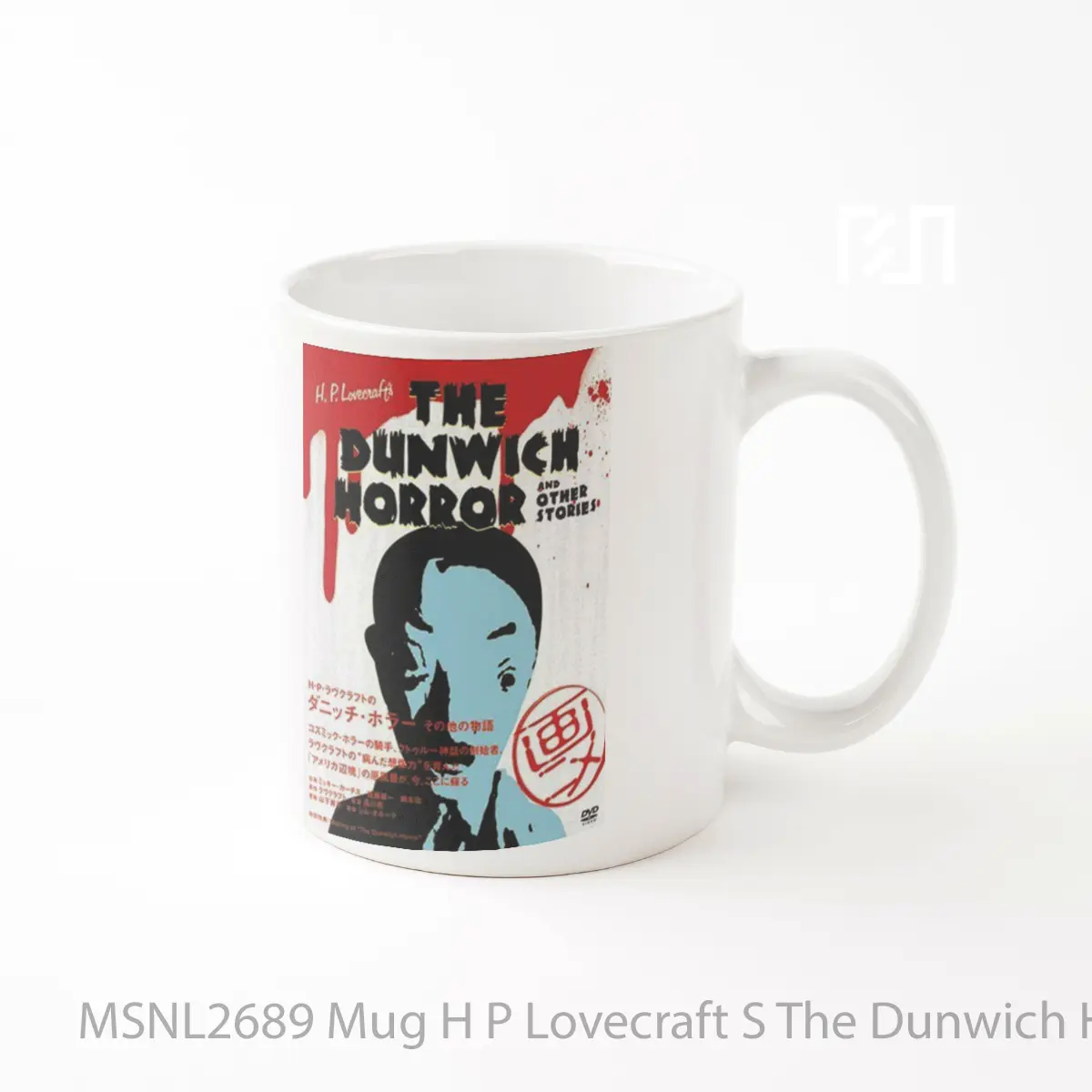 Mug H P Lovecraft S The Dunwich Horror And Other Stories Gelas Keramik Tema Film MSNL2689