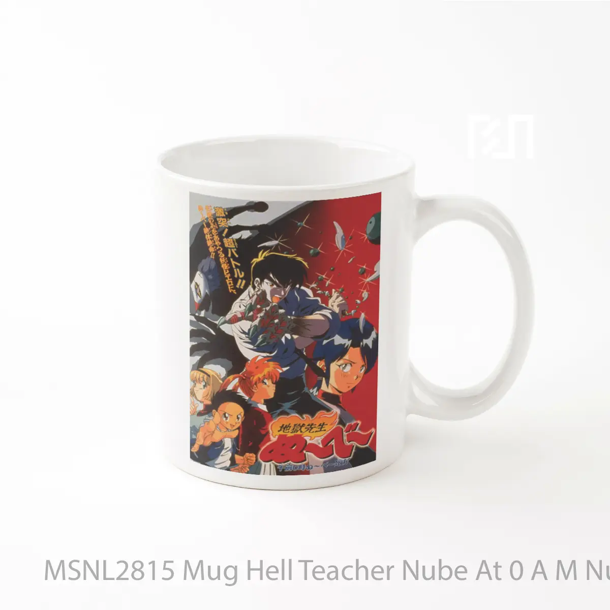 Mug Hell Teacher Nube At 0 A M Nube Is Dead Gelas Keramik Tema Film MSNL2815