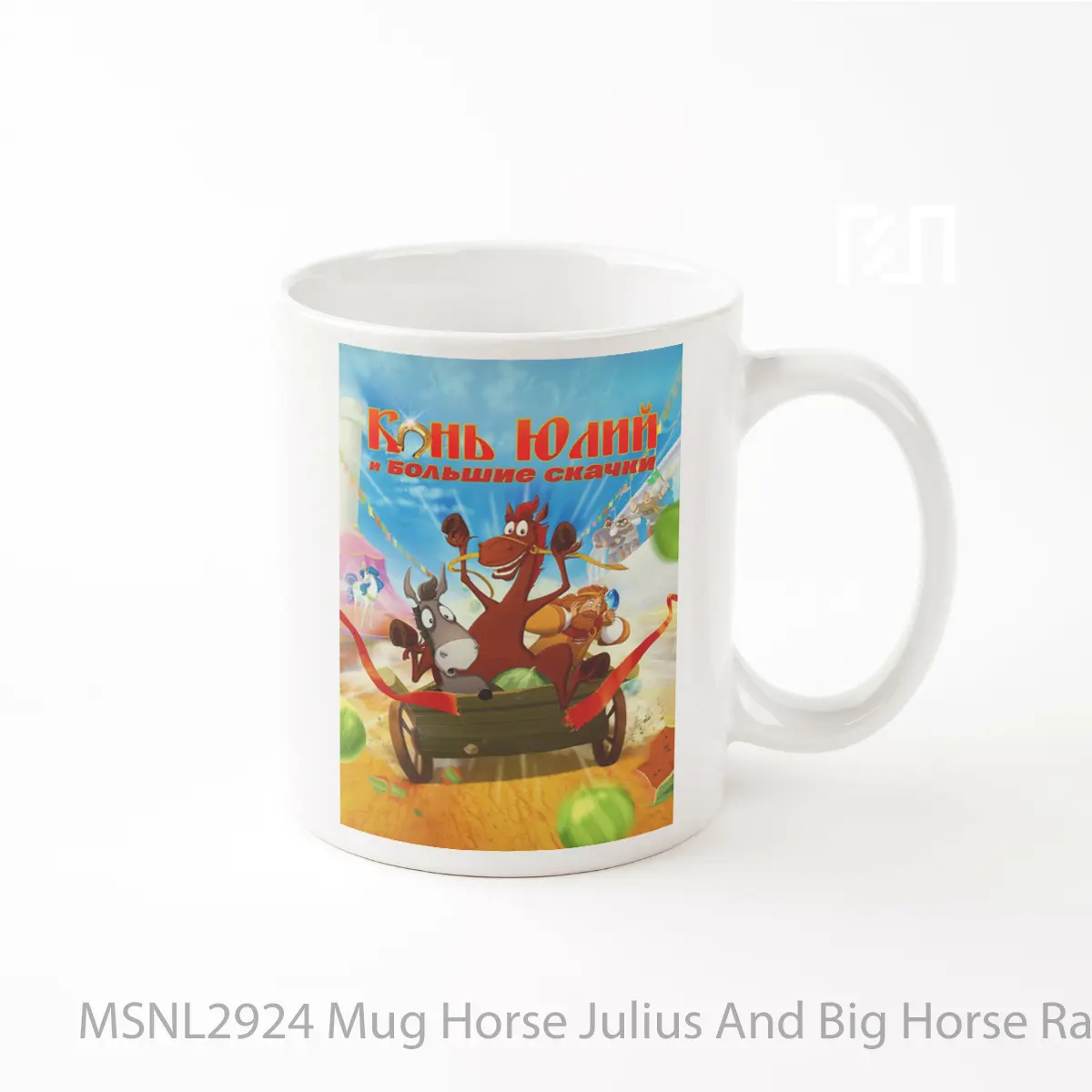Mug Horse Julius And Big Horse Racing Gelas Keramik Tema Film MSNL2924
