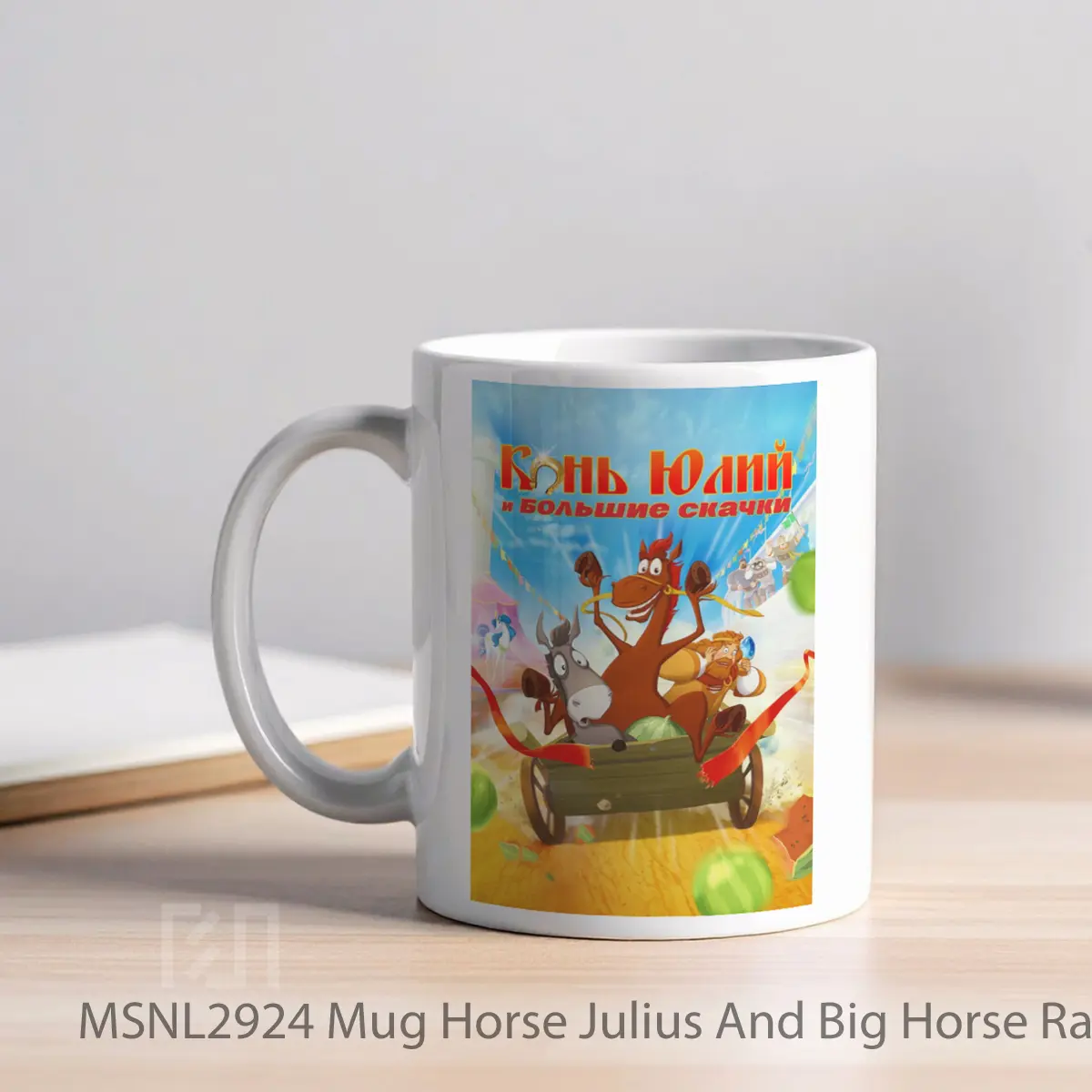Mug Horse Julius And Big Horse Racing Gelas Keramik Tema Film MSNL2924 - Tampak Kiri