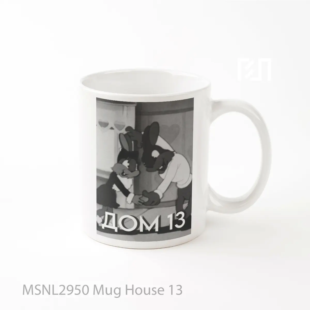 Mug House 13 Gelas Keramik Tema Film MSNL2950