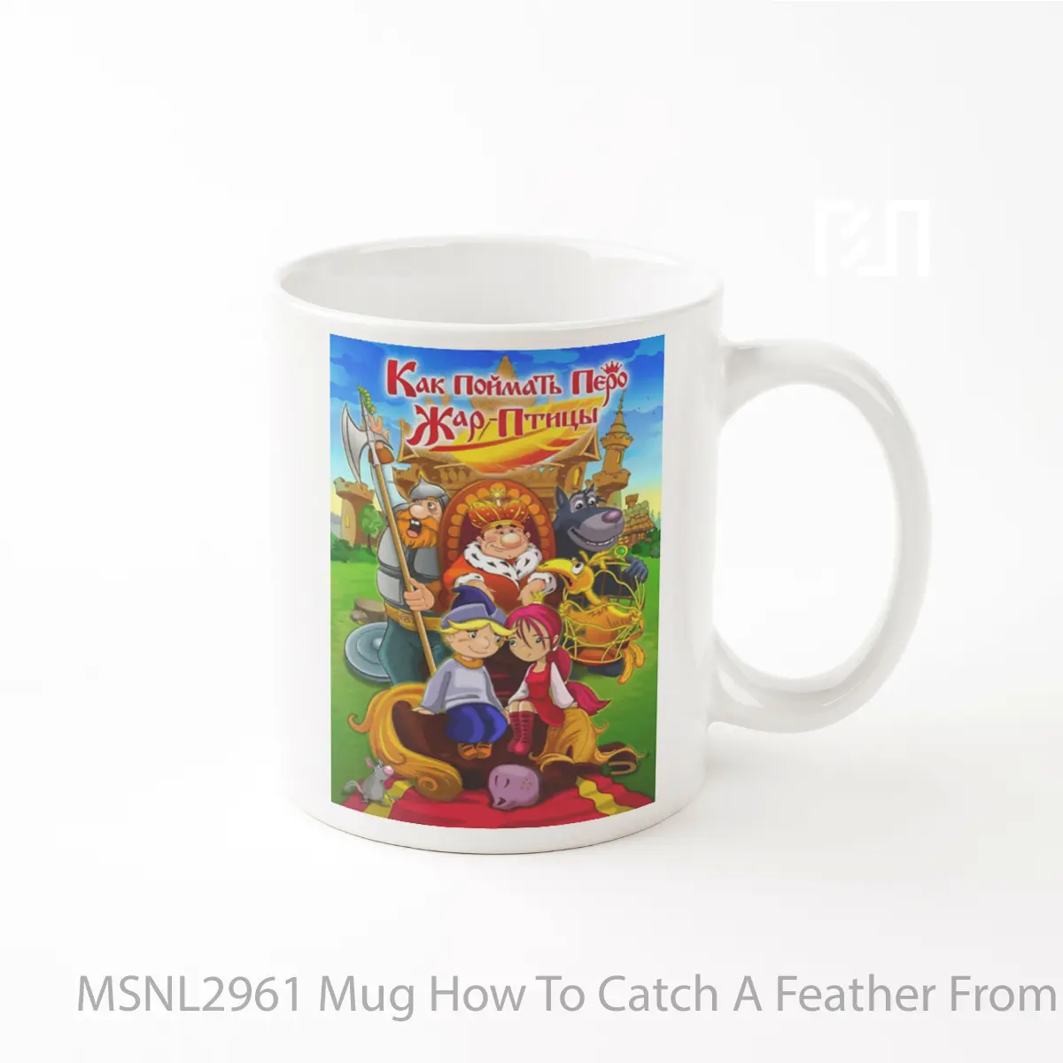 Mug How To Catch A Feather From The Firebird Gelas Keramik Tema Film MSNL2961