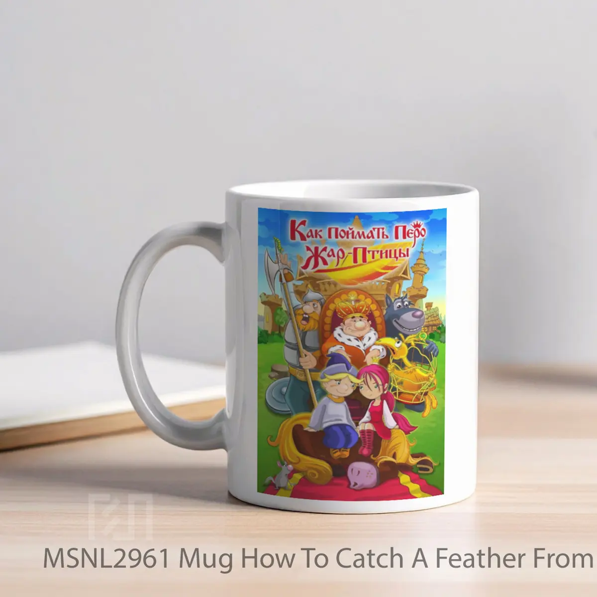Mug How To Catch A Feather From The Firebird Gelas Keramik Tema Film MSNL2961 - Tampak Kiri