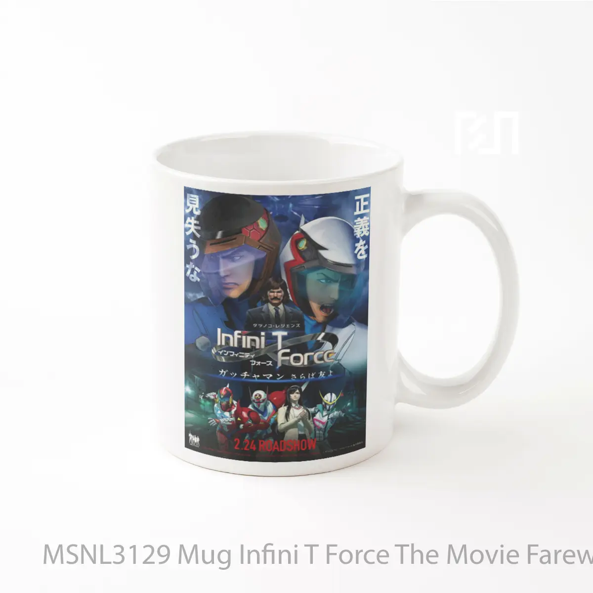 Mug Infini T Force The Movie Farewell Gatchaman My Friend Gelas Keramik Tema Film MSNL3129
