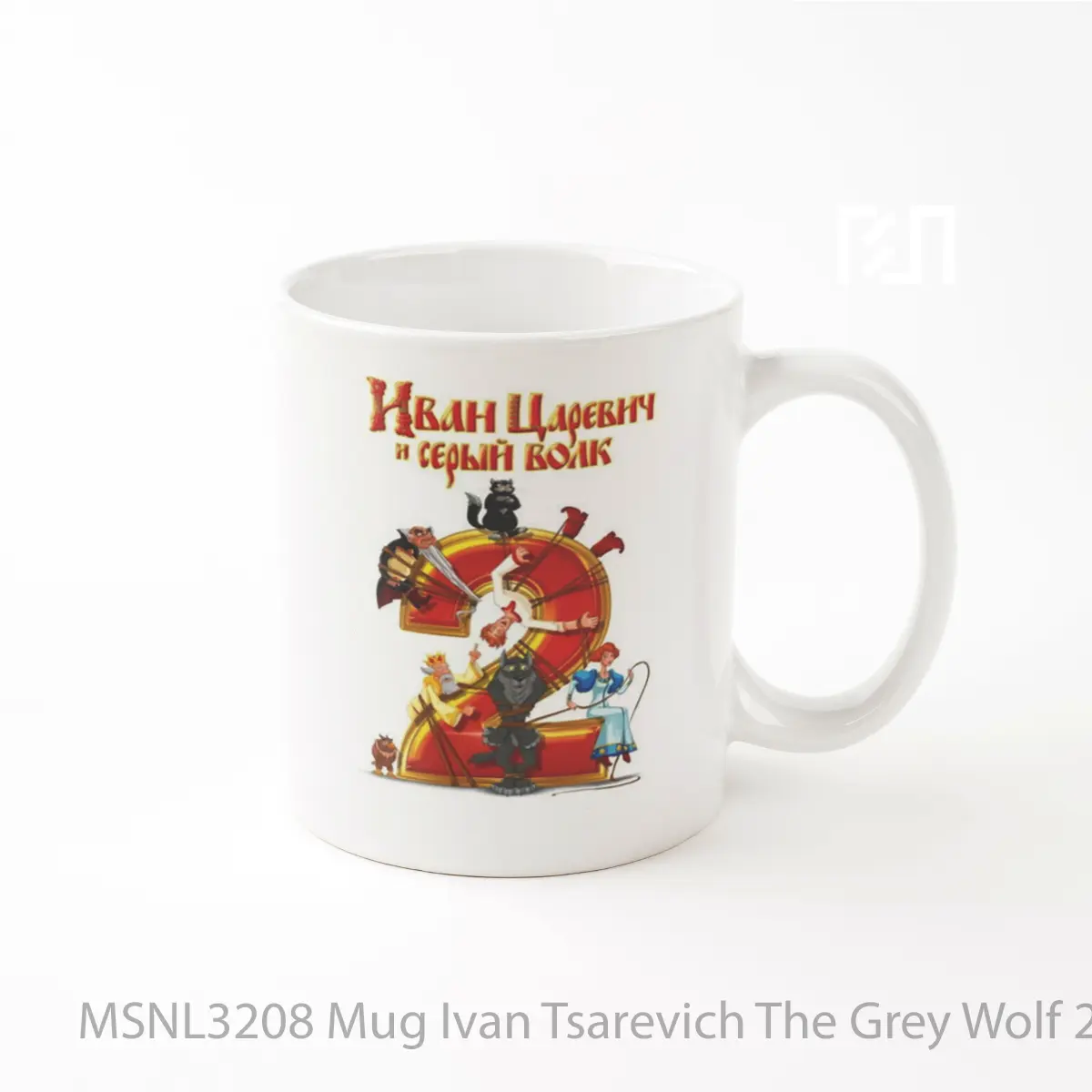 Mug Ivan Tsarevich The Grey Wolf 2 Gelas Keramik Tema Film MSNL3208