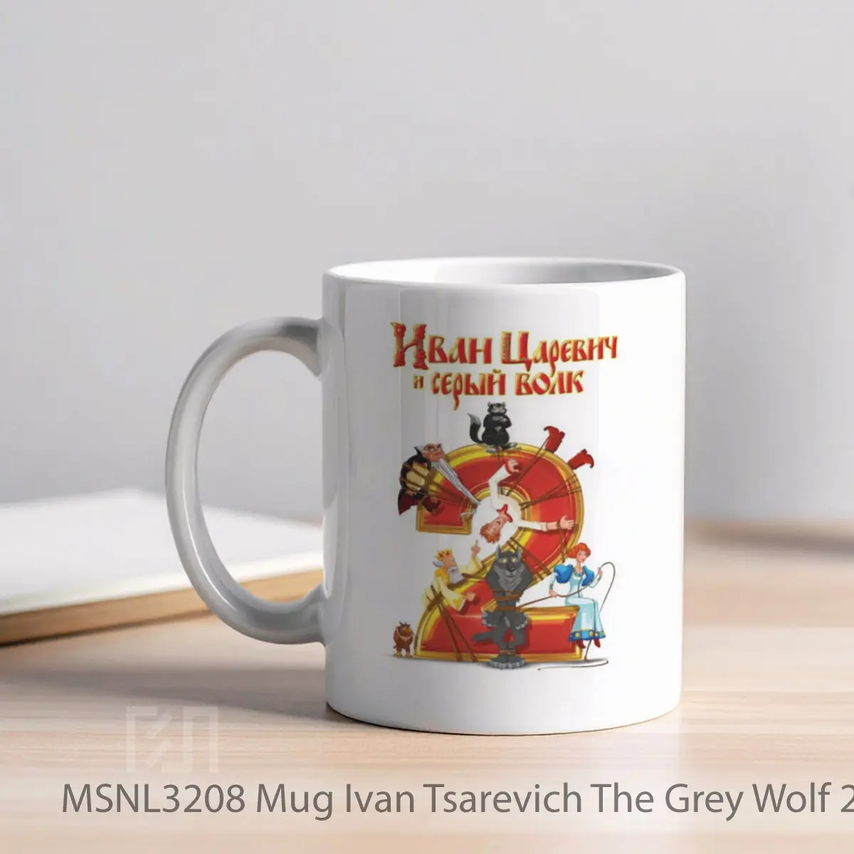 Mug Ivan Tsarevich The Grey Wolf 2 Gelas Keramik Tema Film MSNL3208 - Tampak Kiri