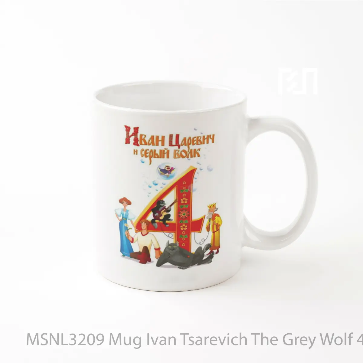 Mug Ivan Tsarevich The Grey Wolf 4 Gelas Keramik Tema Film MSNL3209