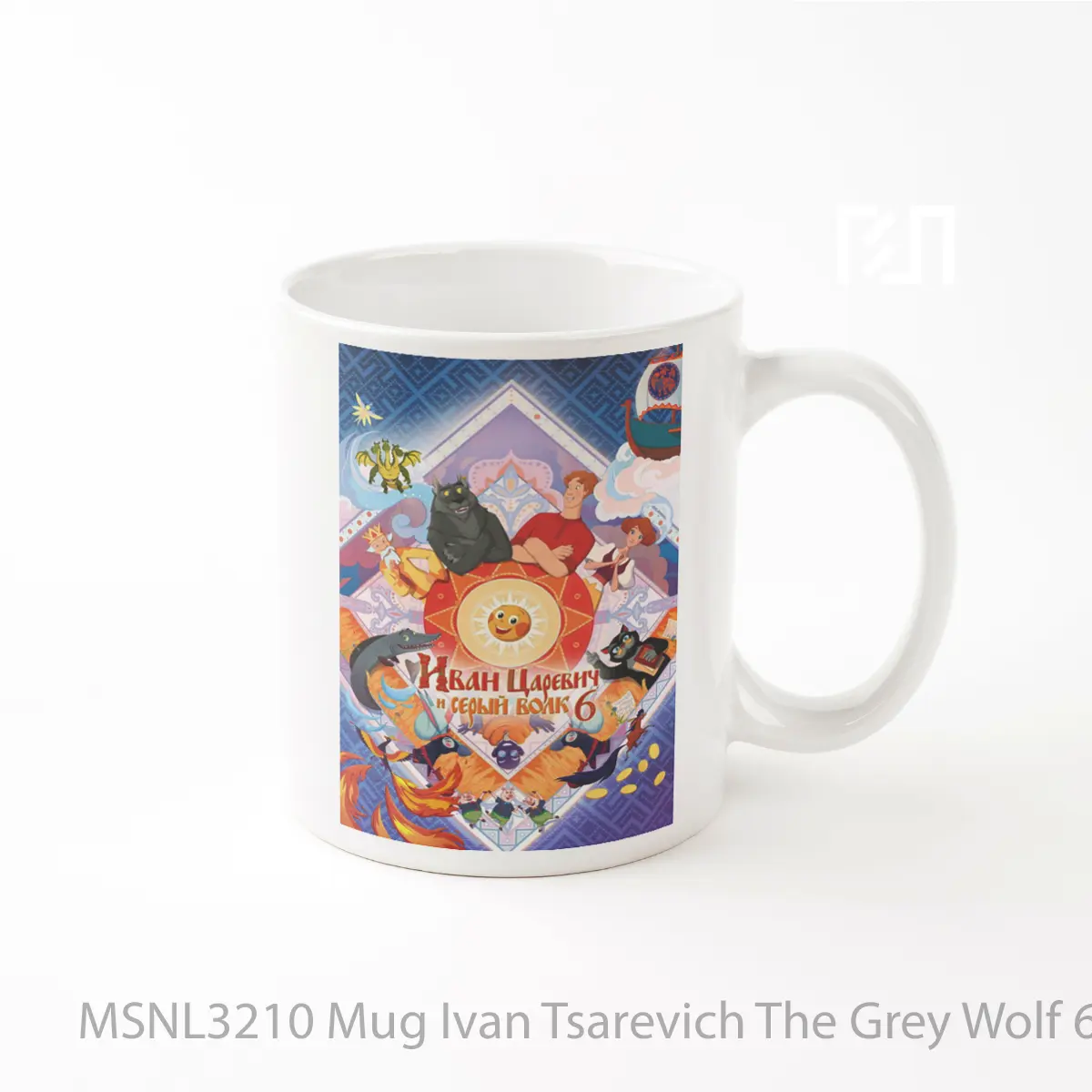 Mug Ivan Tsarevich The Grey Wolf 6 Gelas Keramik Tema Film MSNL3210