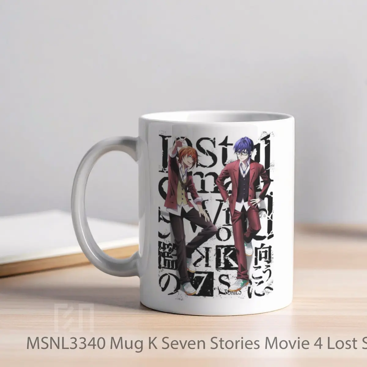 Mug K Seven Stories Movie 4 Lost Small World To The Other Side Of The Cage Gelas Keramik Tema Film MSNL3340 - Tampak Kiri
