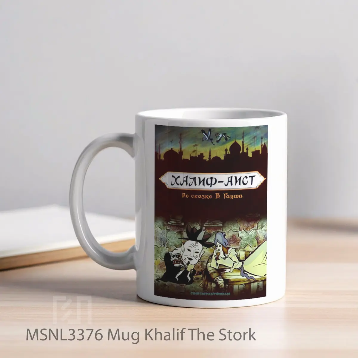 Mug Khalif The Stork Gelas Keramik Tema Film MSNL3376 - Tampak Kiri
