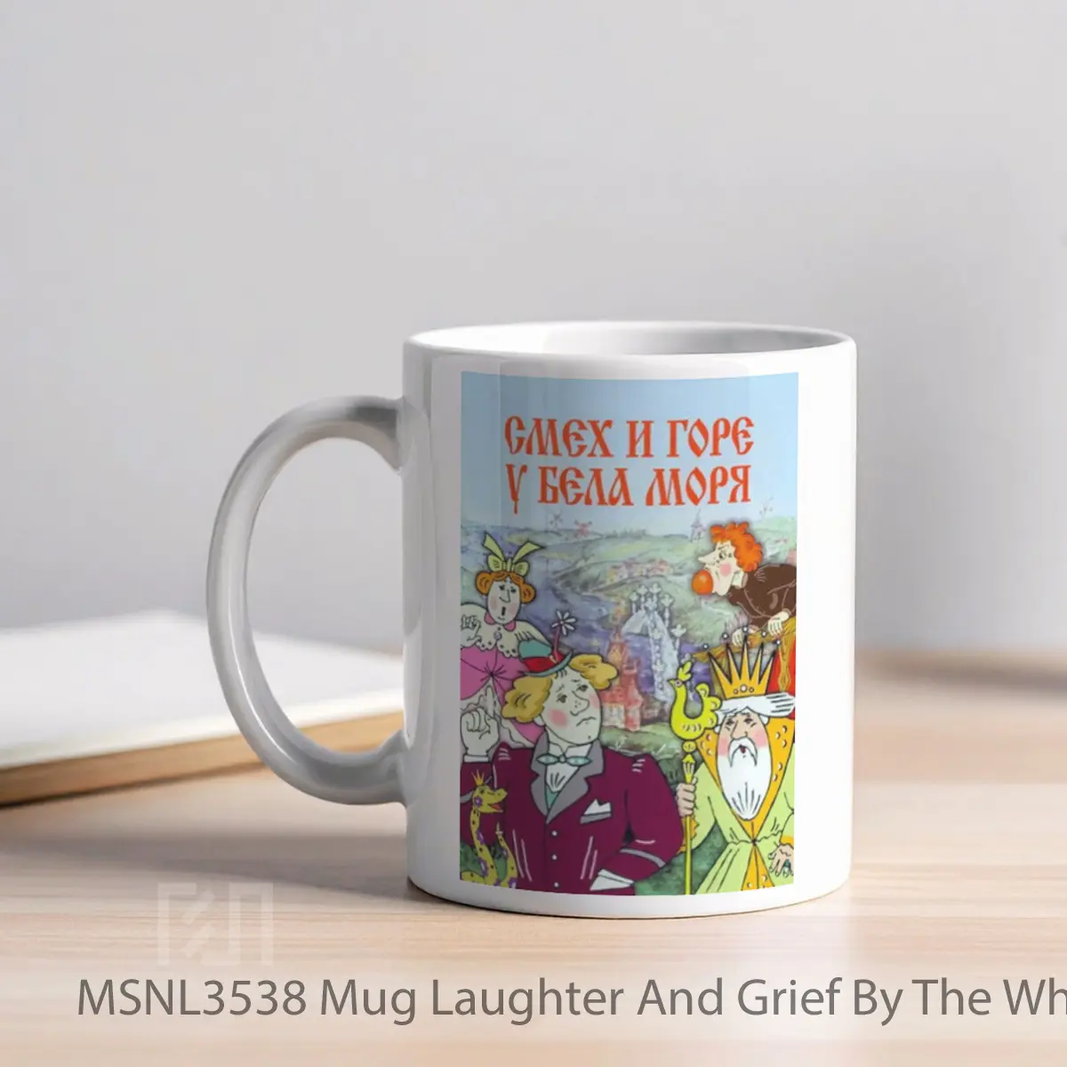 Mug Laughter And Grief By The White Sea Gelas Keramik Tema Film MSNL3538 - Tampak Kiri