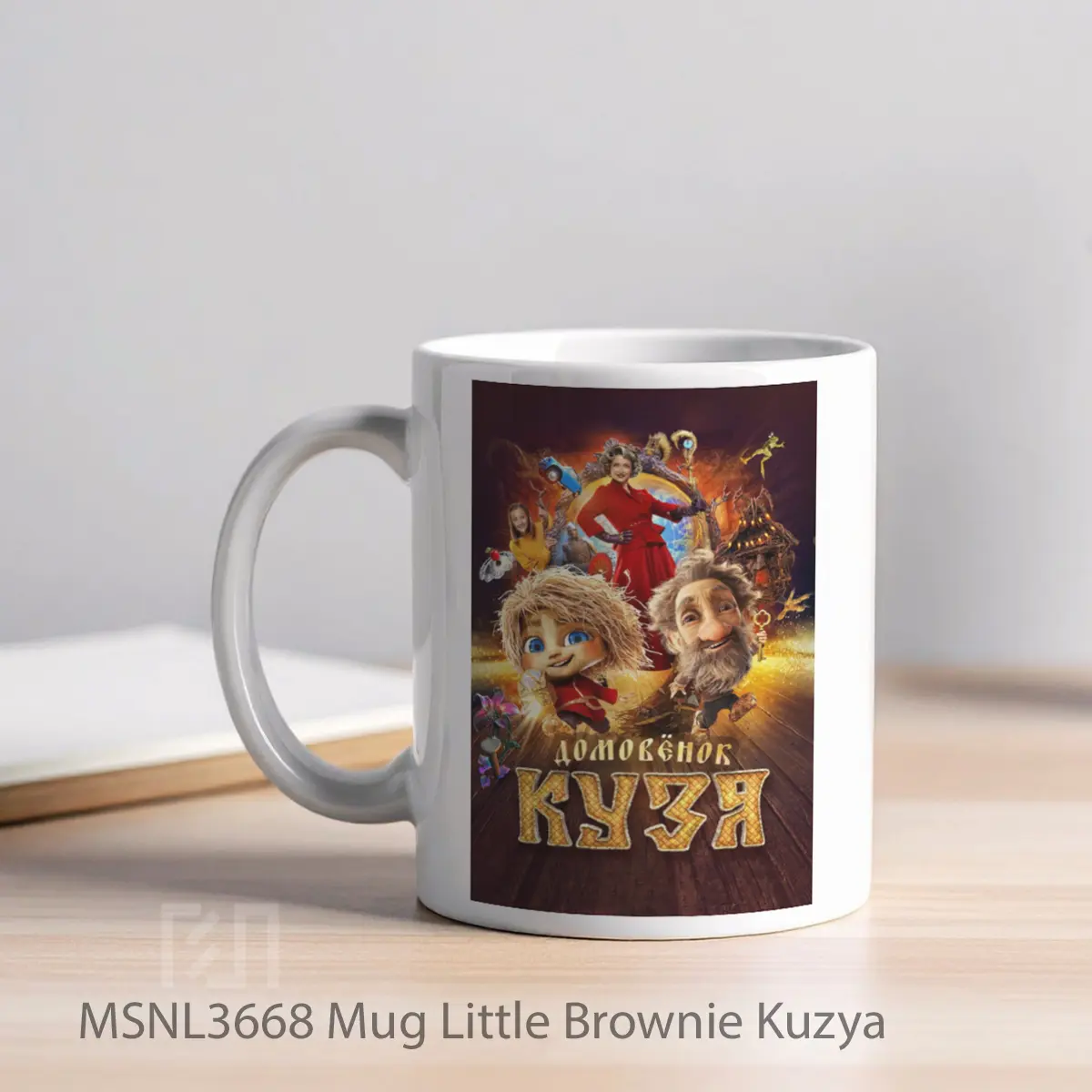 Mug Little Brownie Kuzya Gelas Keramik Tema Film MSNL3668 - Tampak Kiri