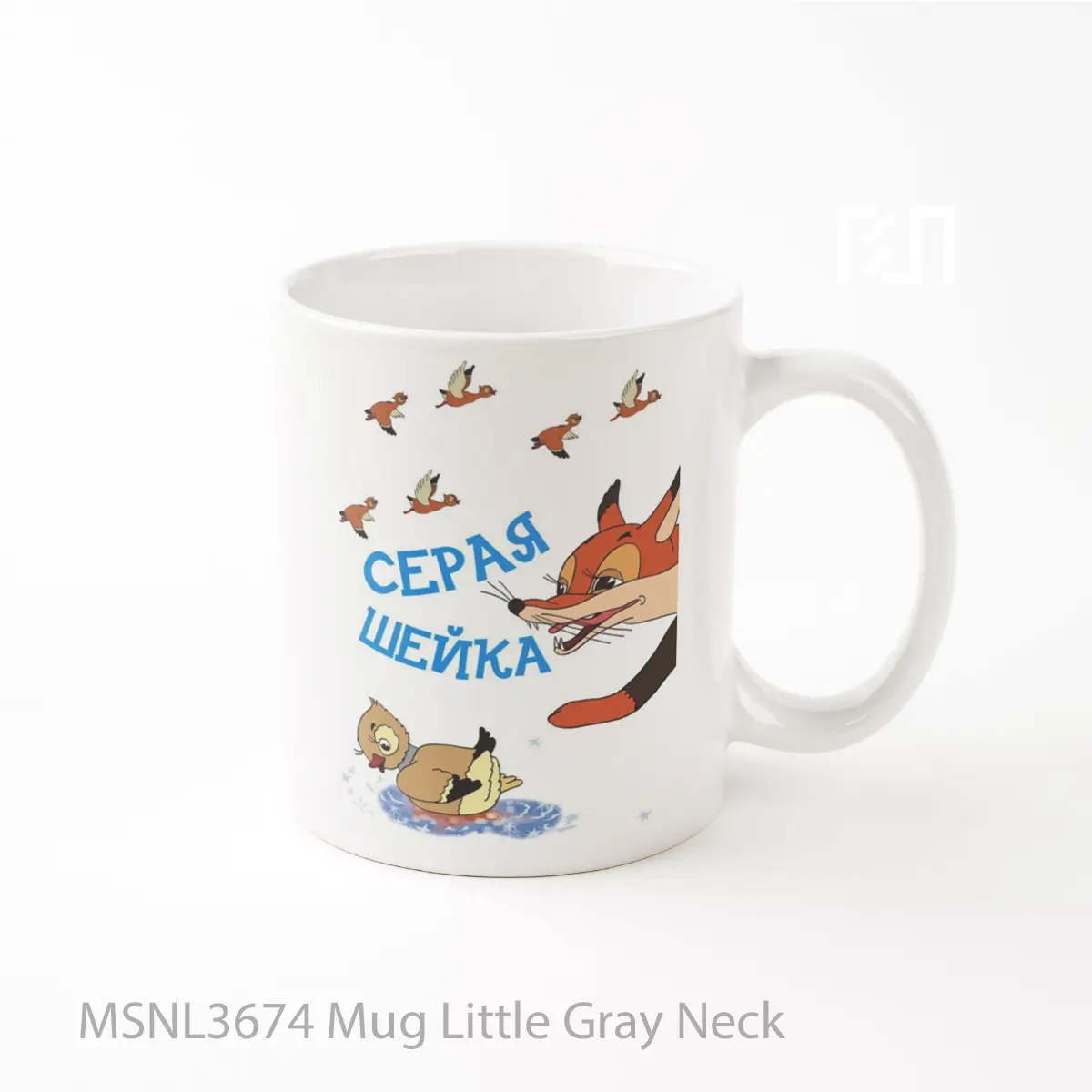 Mug Little Gray Neck Gelas Keramik Tema Film MSNL3674