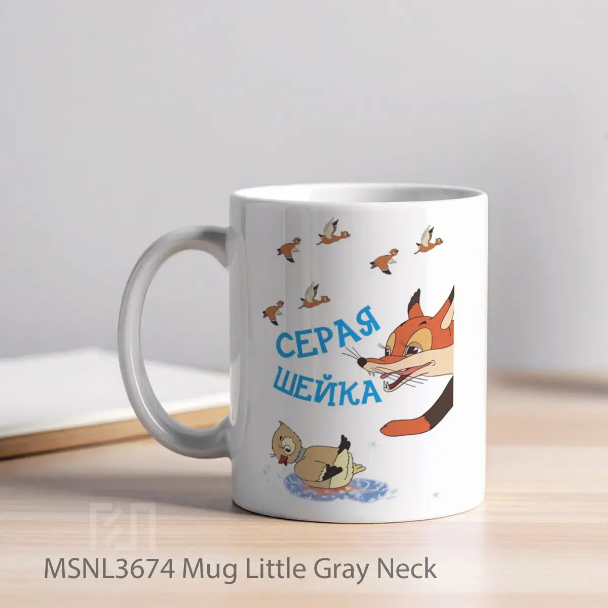 Mug Little Gray Neck Gelas Keramik Tema Film MSNL3674 - Tampak Kiri