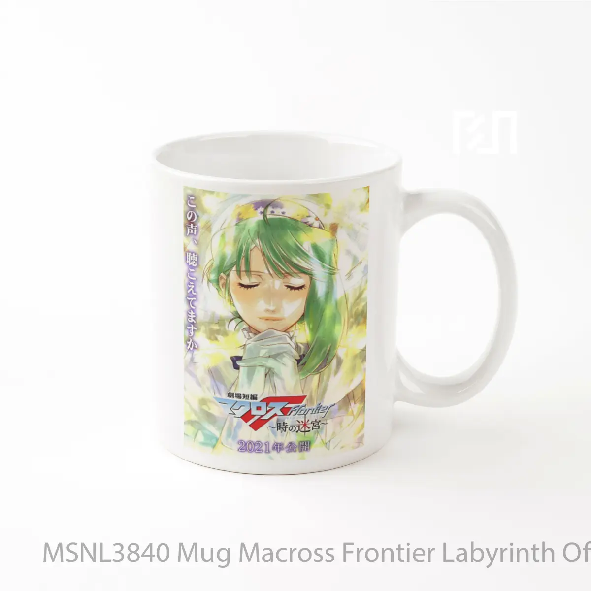 Mug Macross Frontier Labyrinth Of Time Gelas Keramik Tema Film MSNL3840