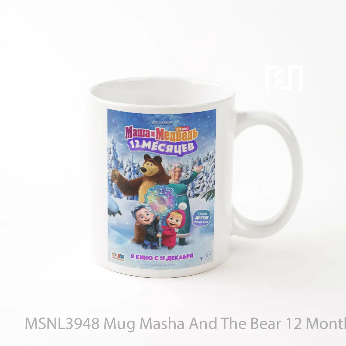 Mug Masha And The Bear 12 Months Gelas Keramik Tema Film MSNL3948