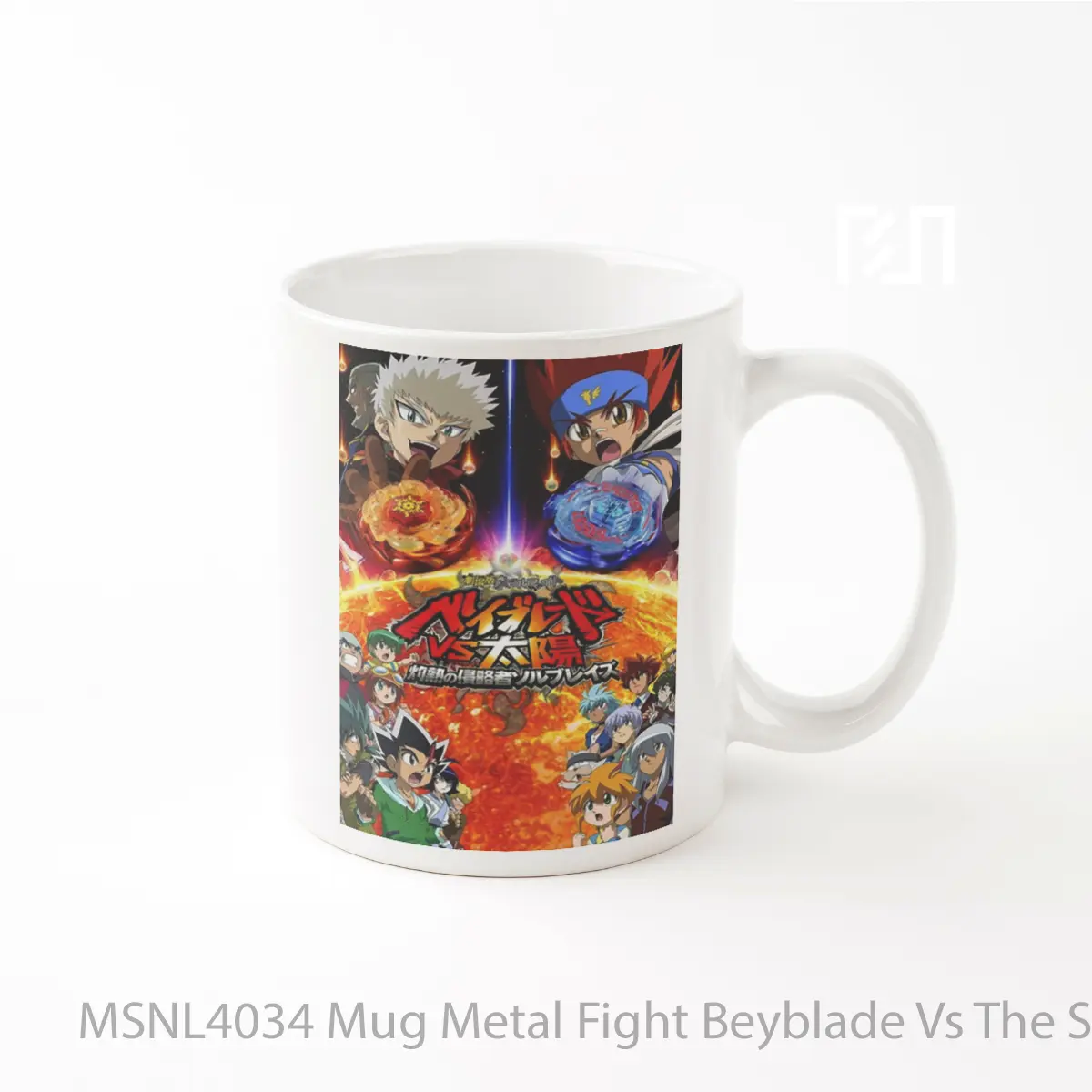 Mug Metal Fight Beyblade Vs The Sun Sol Blaze The Scorching Hot Invader Gelas Keramik Tema Film MSNL4034