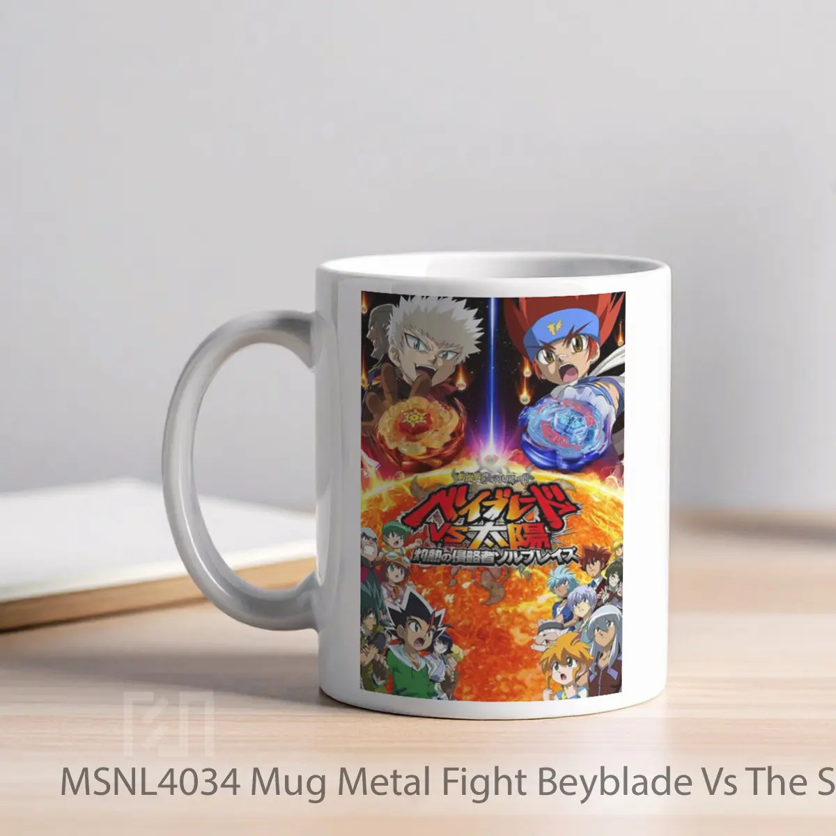 Mug Metal Fight Beyblade Vs The Sun Sol Blaze The Scorching Hot Invader Gelas Keramik Tema Film MSNL4034 - Tampak Kiri