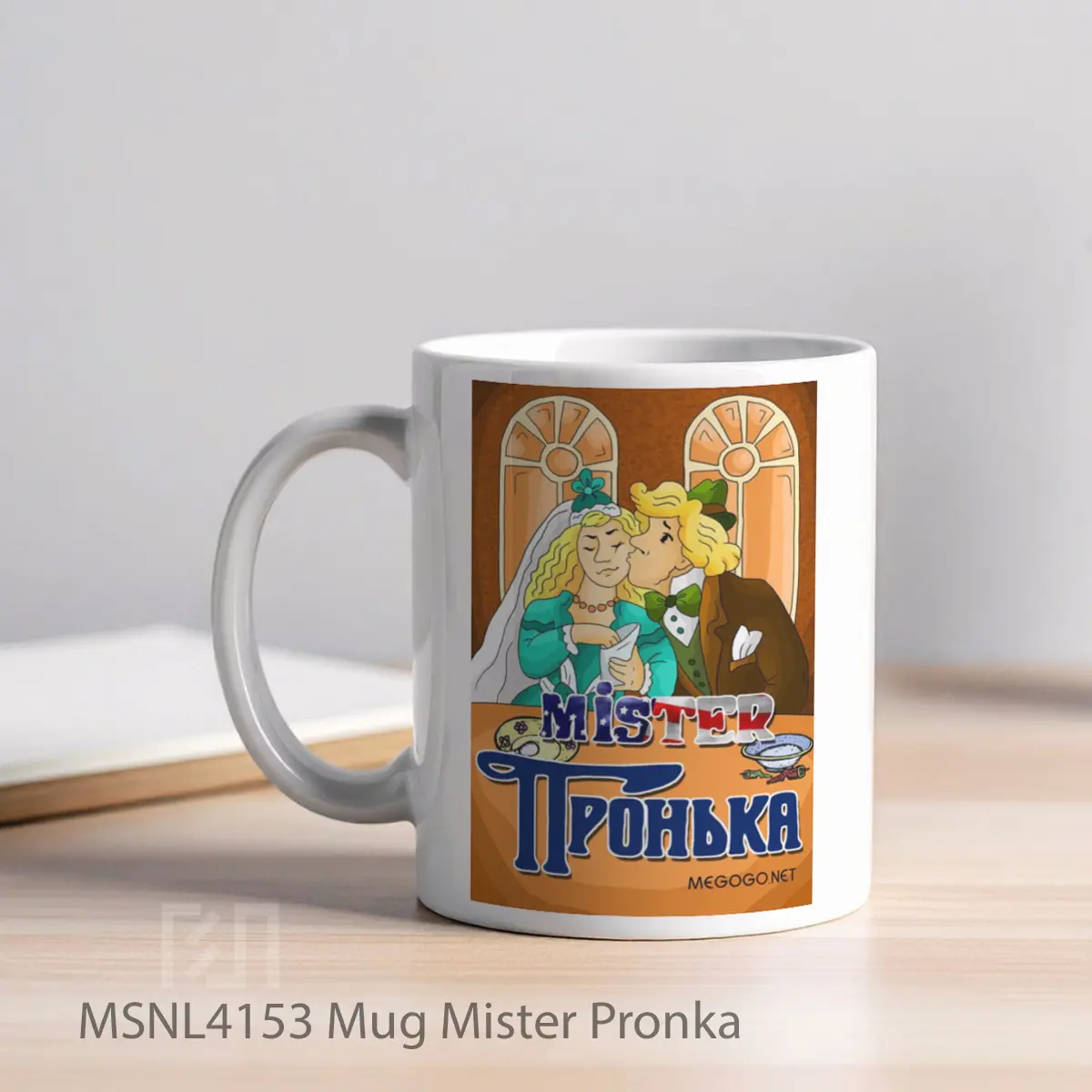 Mug Mister Pronka Gelas Keramik Tema Film MSNL4153 - Tampak Kiri
