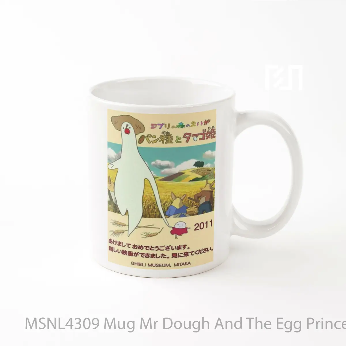 Mug Mr Dough And The Egg Princess Gelas Keramik Tema Film MSNL4309