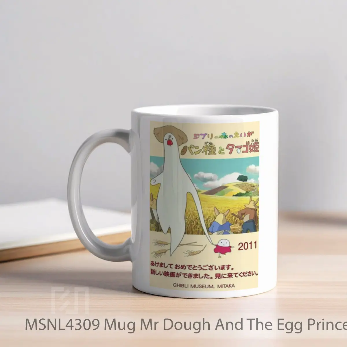 Mug Mr Dough And The Egg Princess Gelas Keramik Tema Film MSNL4309 - Tampak Kiri