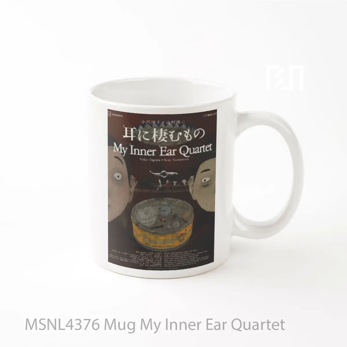 Mug My Inner Ear Quartet Gelas Keramik Tema Film MSNL4376