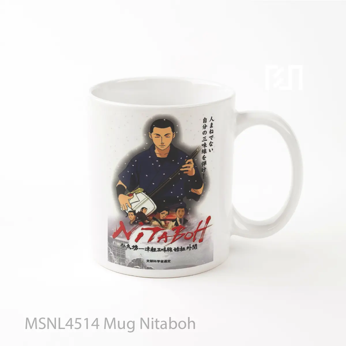 Mug Nitaboh Gelas Keramik Tema Film MSNL4514