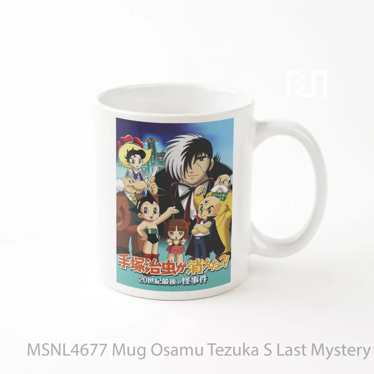 Mug Osamu Tezuka S Last Mystery Of The 20th Century Gelas Keramik Tema Film MSNL4677