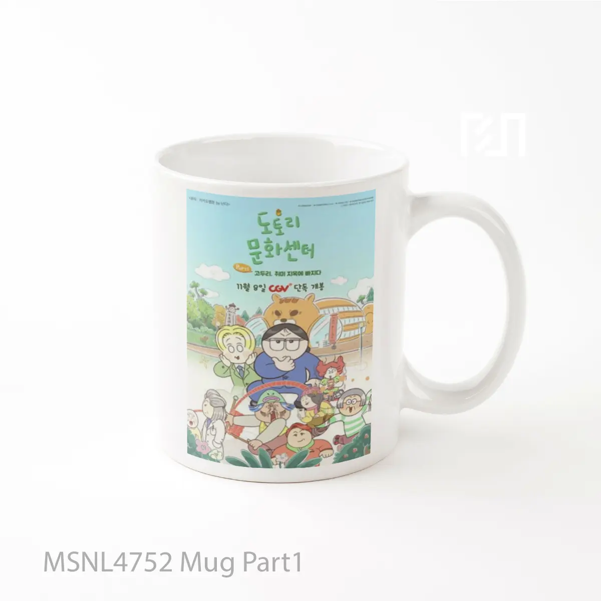 Mug Part1 Gelas Keramik Tema Film MSNL4752