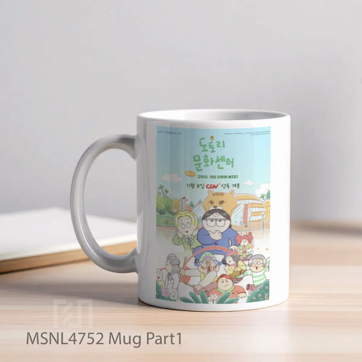 Mug Part1 Gelas Keramik Tema Film MSNL4752 - Tampak Kiri