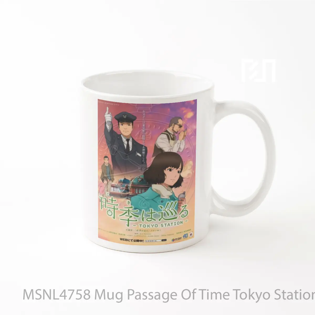 Mug Passage Of Time Tokyo Station Gelas Keramik Tema Film MSNL4758