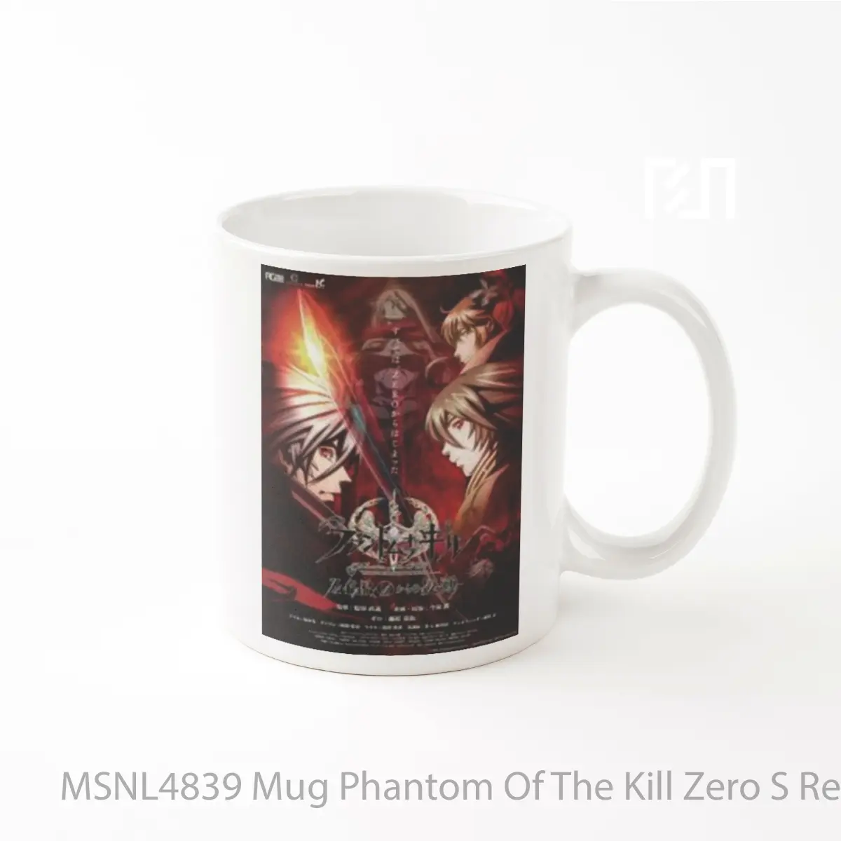 Mug Phantom Of The Kill Zero S Rebellion Gelas Keramik Tema Film MSNL4839