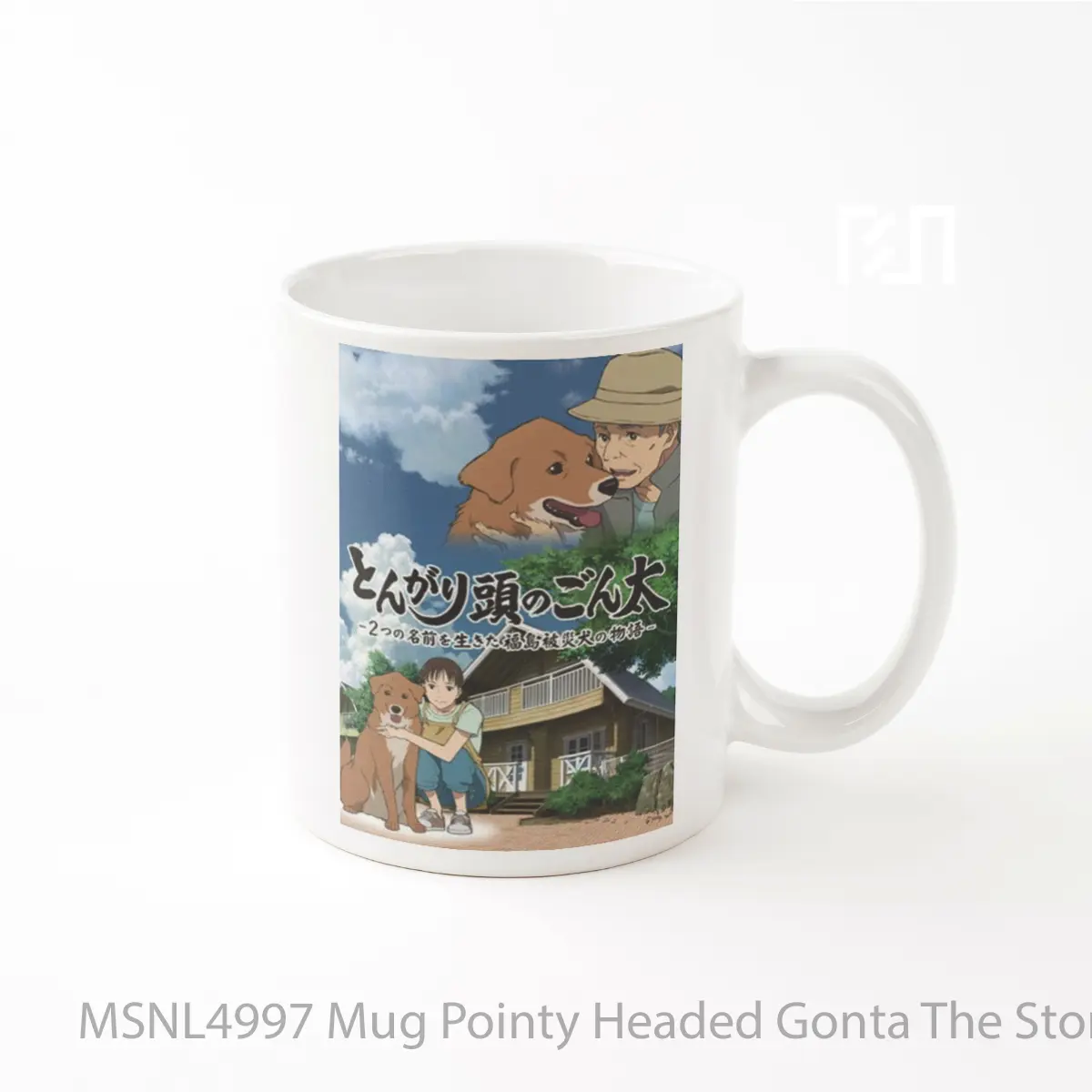 Mug Pointy Headed Gonta The Story Of The Two Named Dog In The Fukushima Disaster Gelas Keramik Tema Film MSNL4997