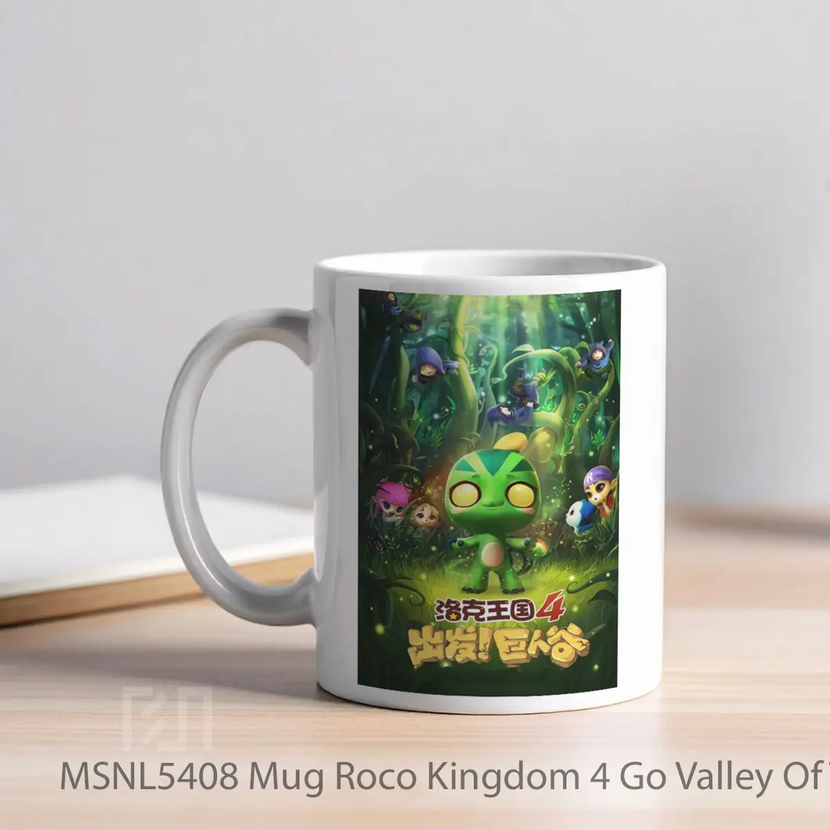 Mug Roco Kingdom 4 Go Valley Of The Giants Gelas Keramik Tema Film MSNL5408 - Tampak Kiri