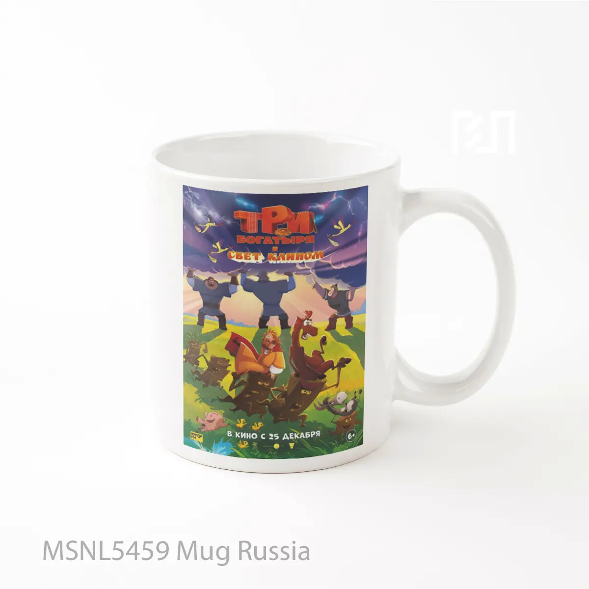 Mug Russia Gelas Keramik Tema Film MSNL5459