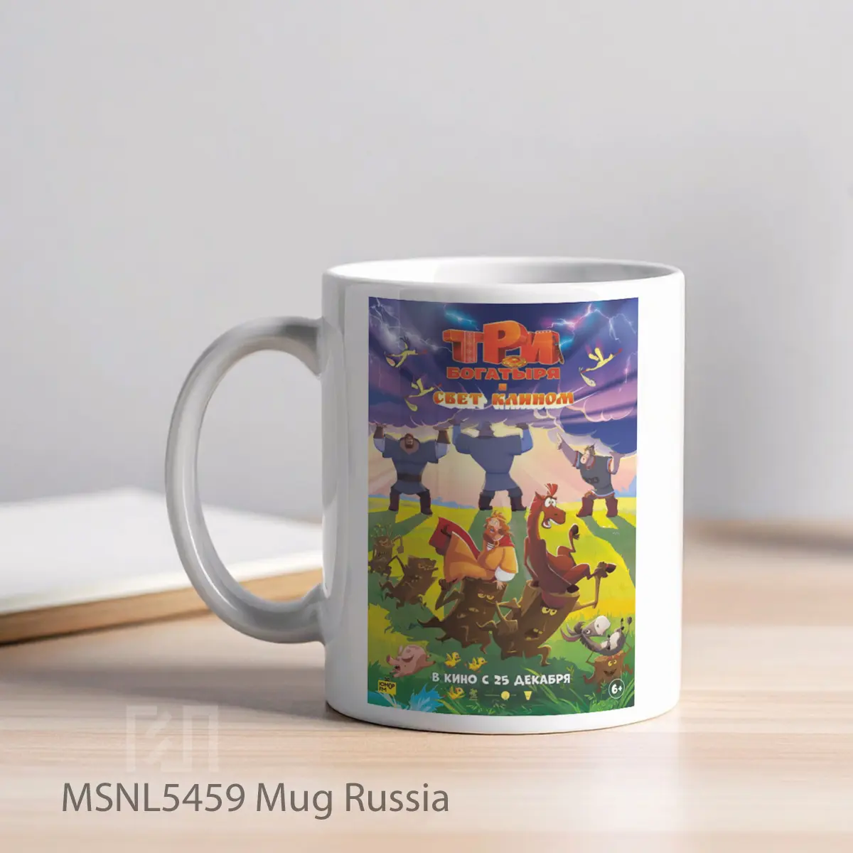 Mug Russia Gelas Keramik Tema Film MSNL5459 - Tampak Kiri