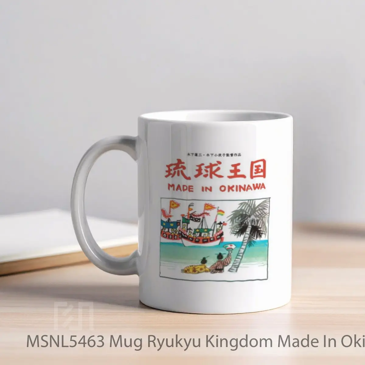 Mug Ryukyu Kingdom Made In Okinawa Gelas Keramik Tema Film MSNL5463 - Tampak Kiri
