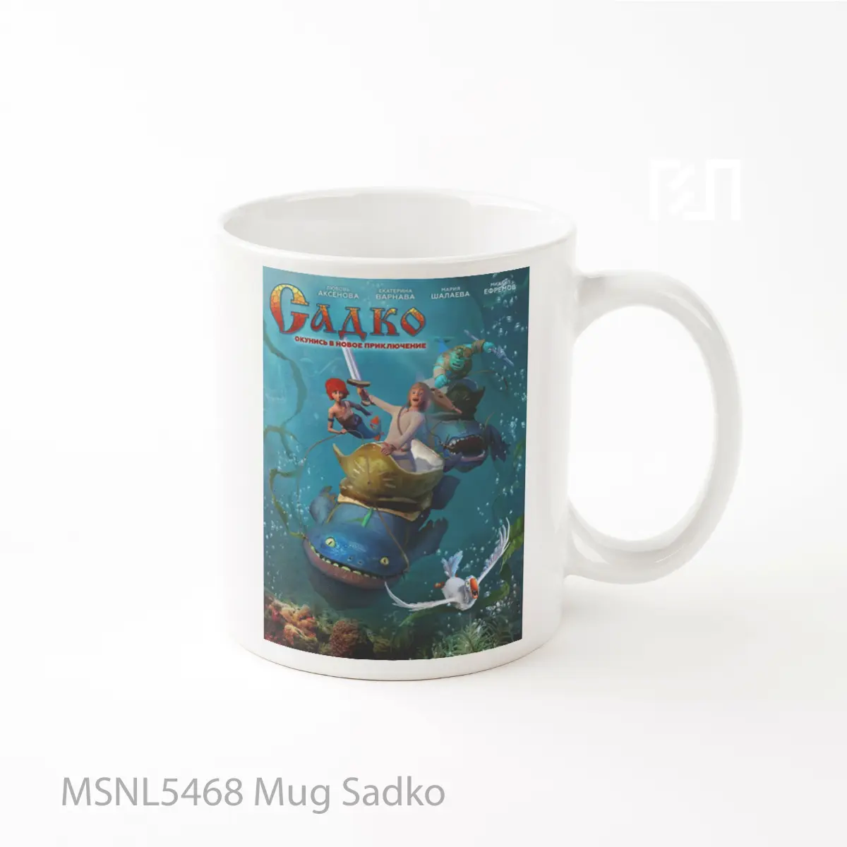 Mug Sadko Gelas Keramik Tema Film MSNL5468
