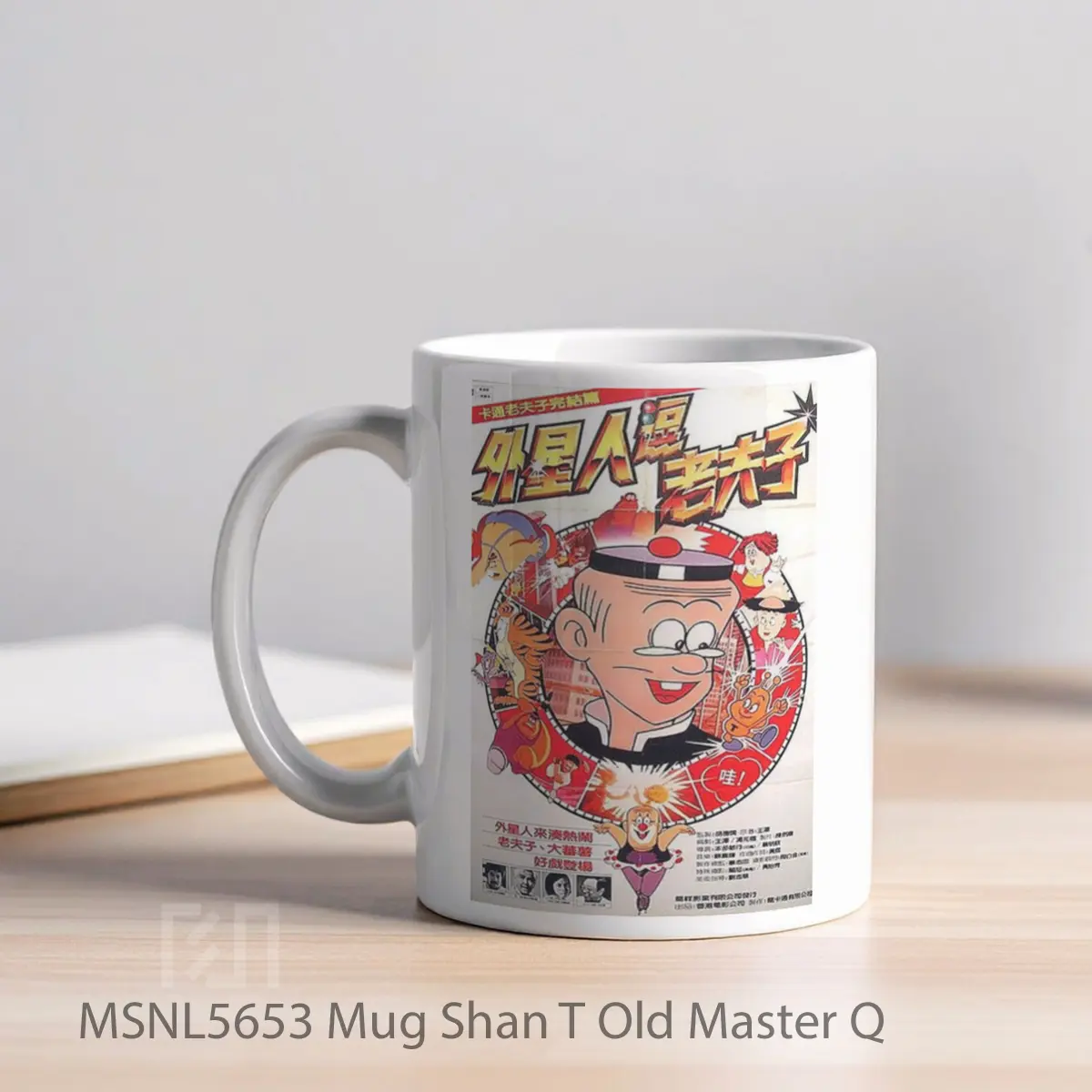 Mug Shan T Old Master Q Gelas Keramik Tema Film MSNL5653 - Tampak Kiri