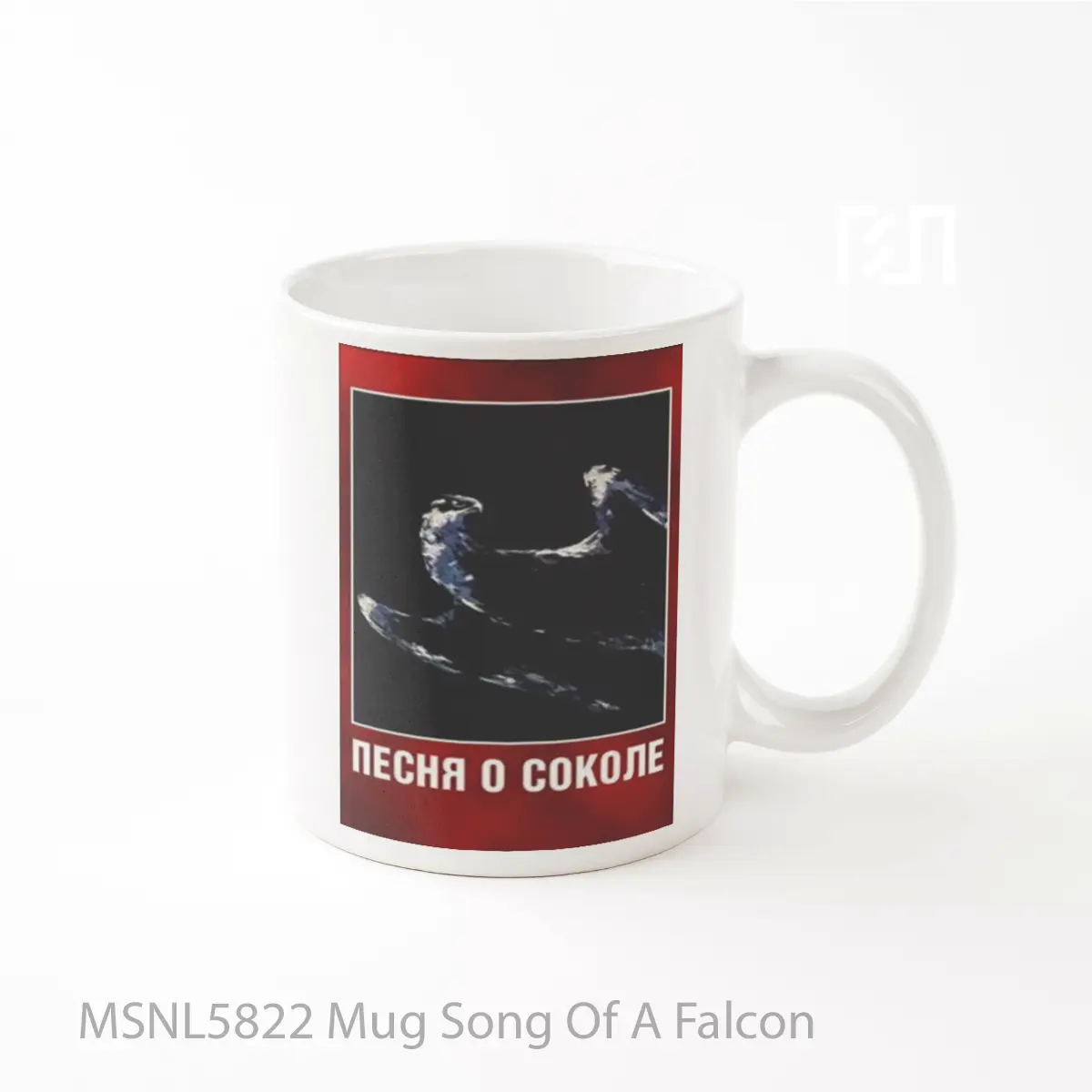 Mug Song Of A Falcon Gelas Keramik Tema Film MSNL5822