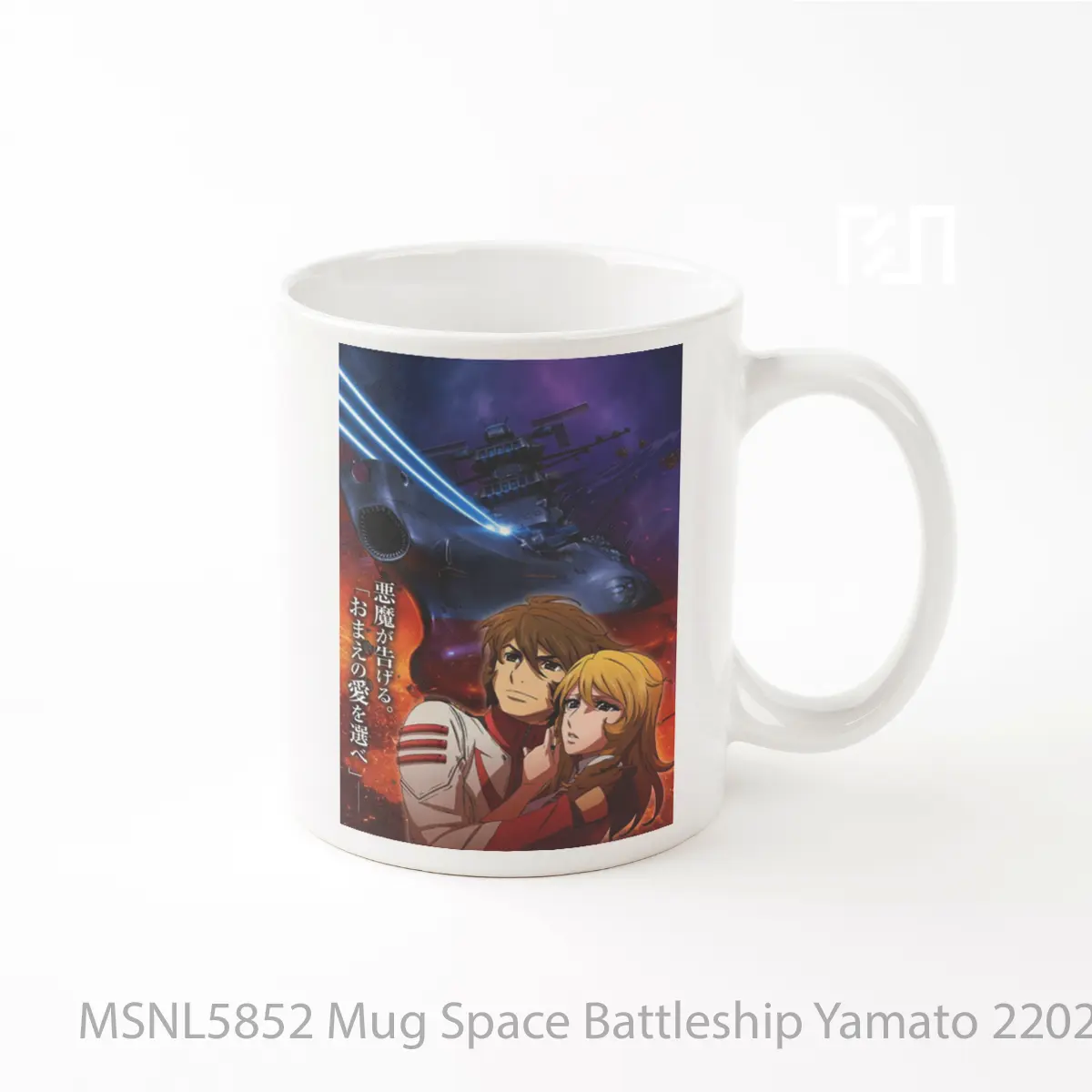 Mug Space Battleship Yamato 2202 Warriors Of Love Ch 3 Gelas Keramik Tema Film MSNL5852