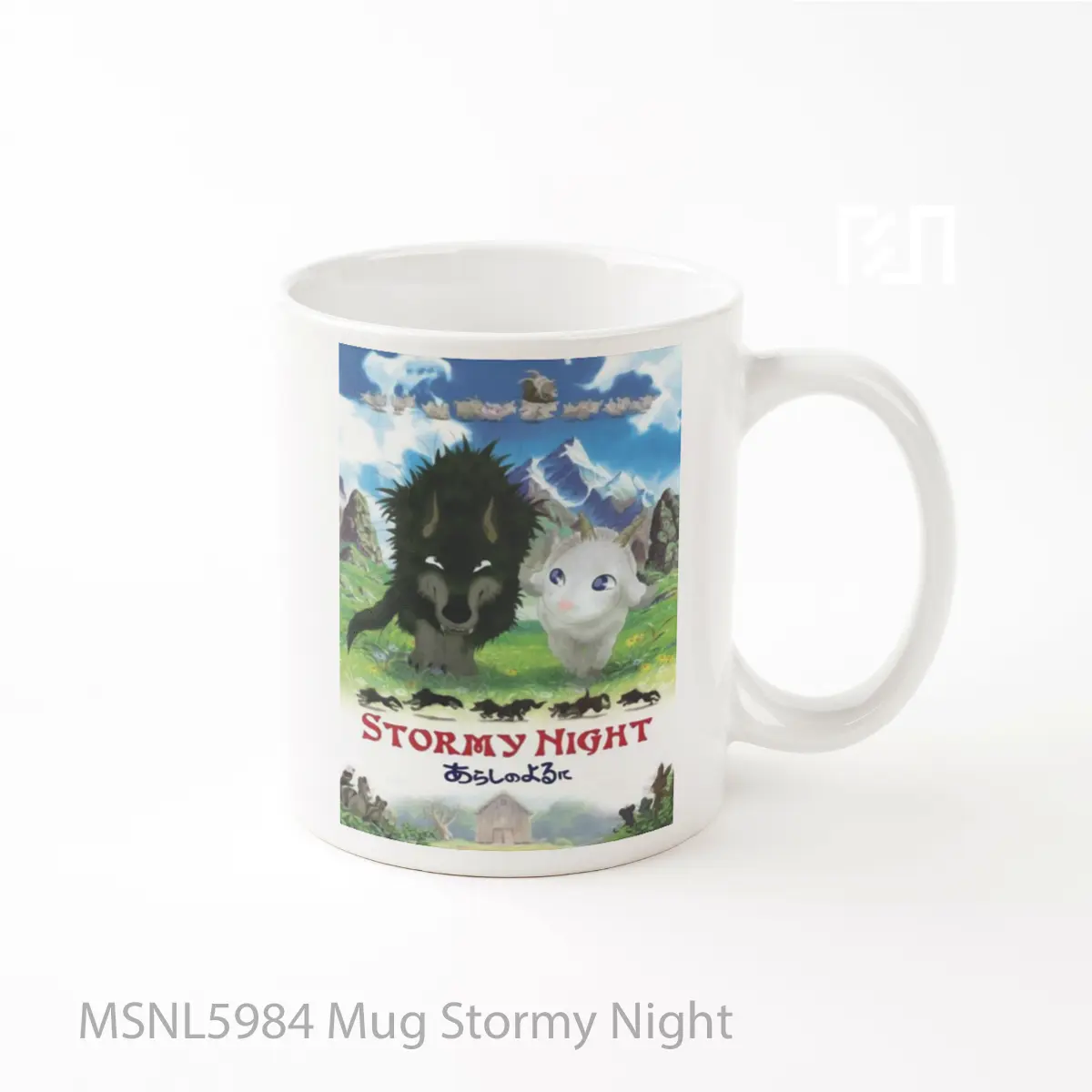 Mug Stormy Night Gelas Keramik Tema Film MSNL5984