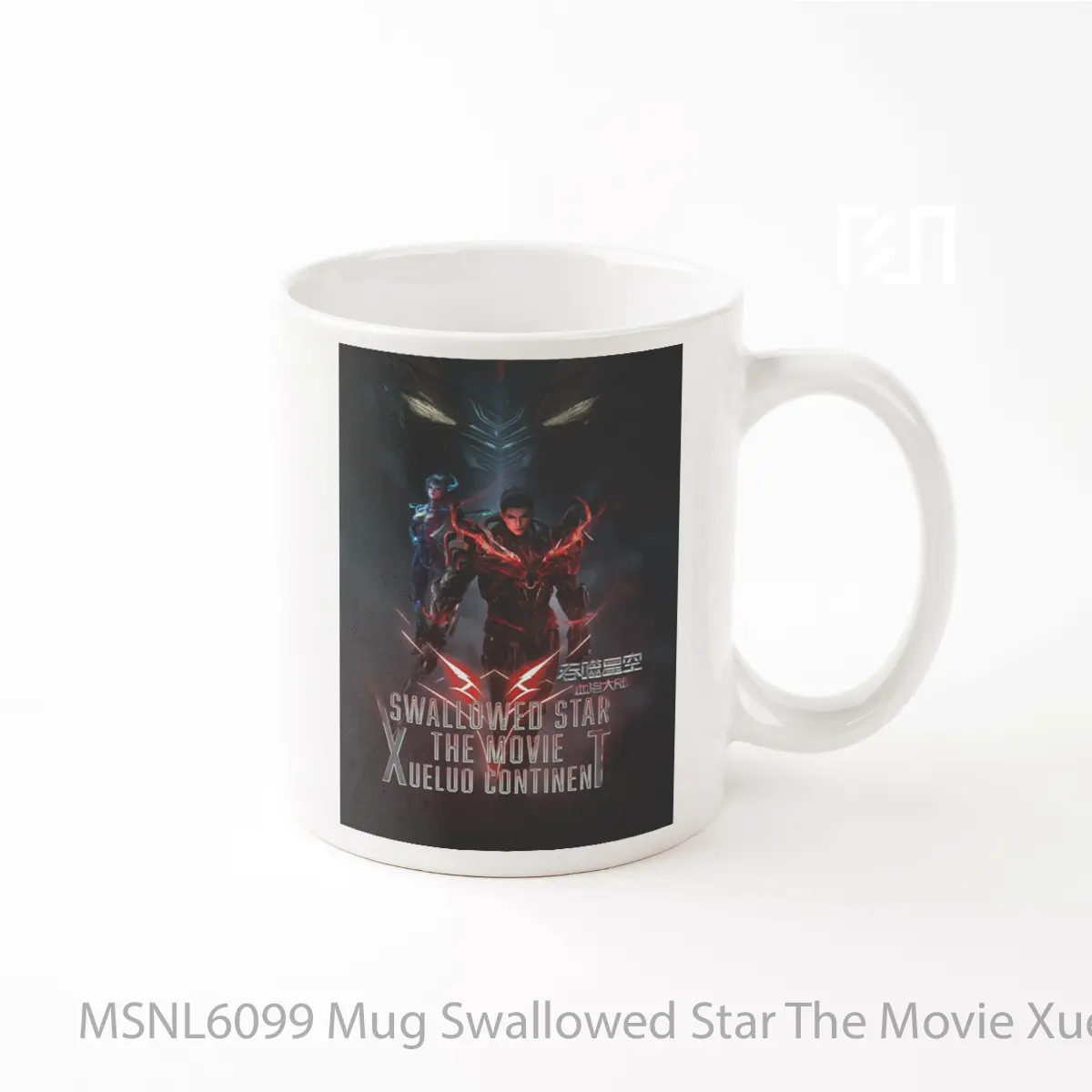 Mug Swallowed Star The Movie Xueluo Continent Gelas Keramik Tema Film MSNL6099