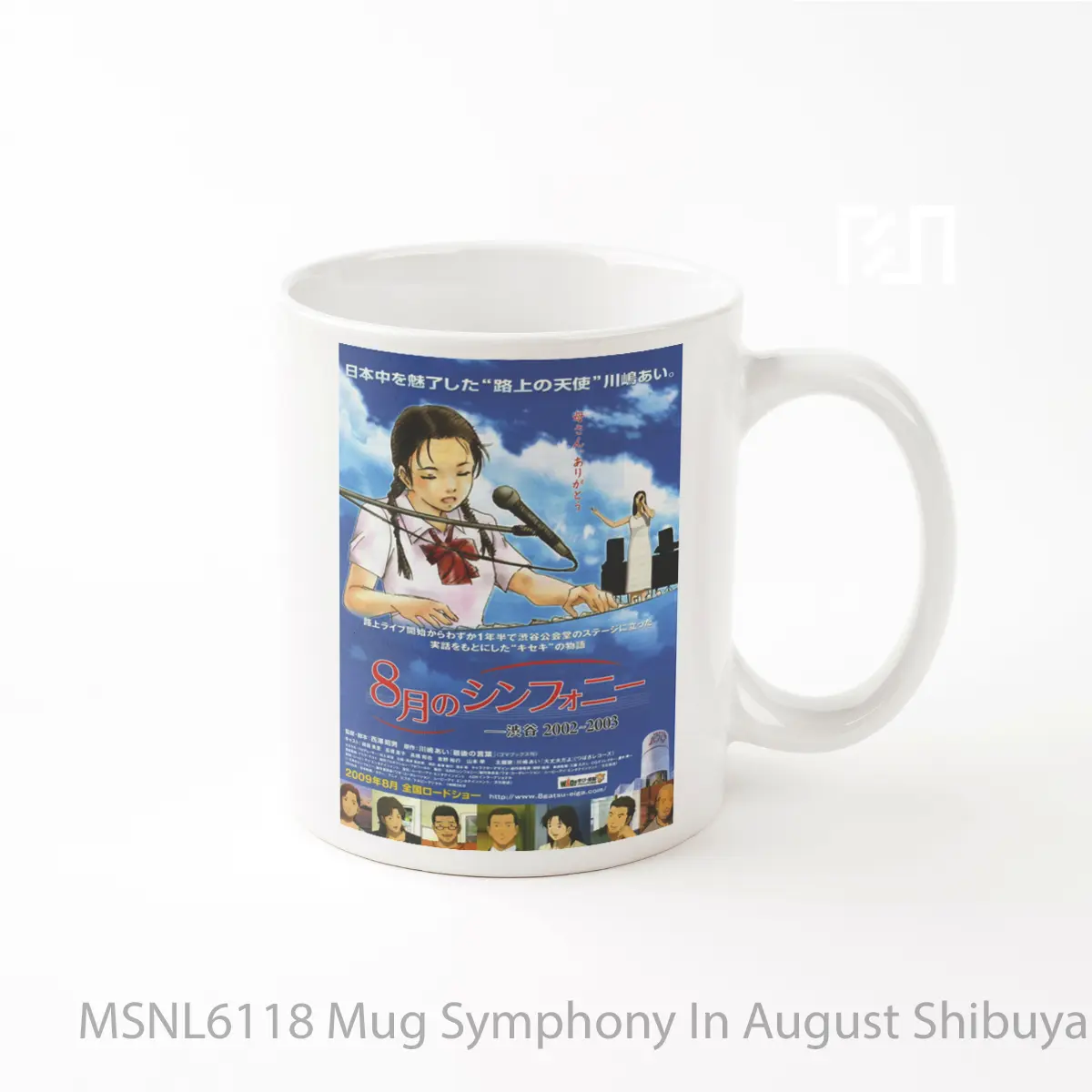 Mug Symphony In August Shibuya 2002 2003 Gelas Keramik Tema Film MSNL6118