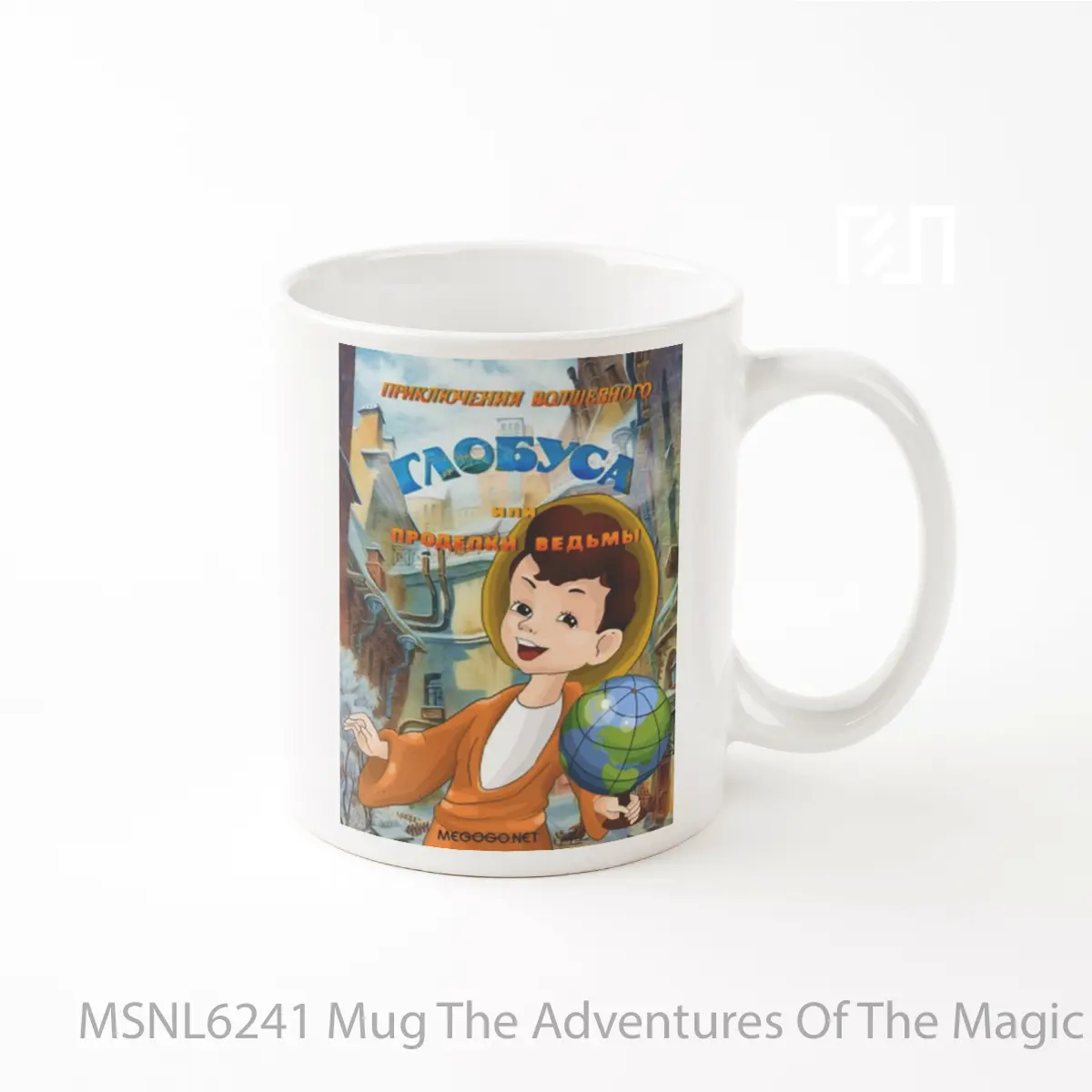 Mug The Adventures Of The Magic Globe Or Witch S Tricks Gelas Keramik Tema Film MSNL6241