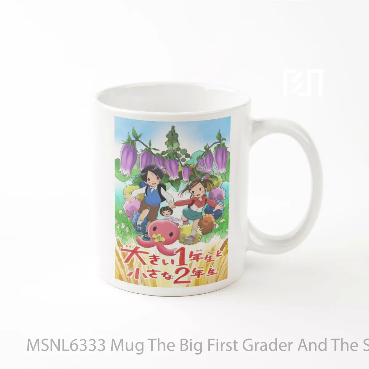 Mug The Big First Grader And The Small Second Grader Gelas Keramik Tema Film MSNL6333