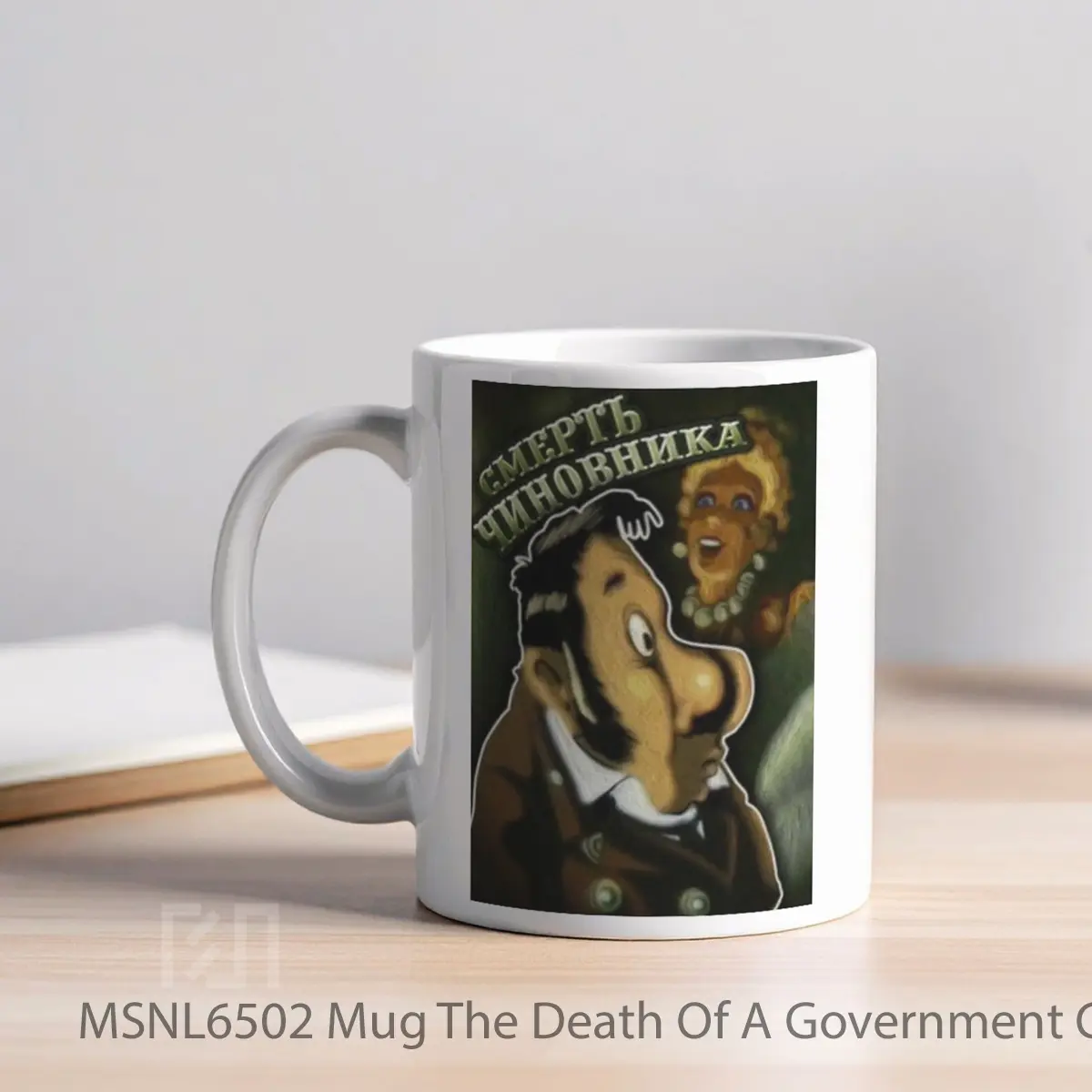 Mug The Death Of A Government Clerk Gelas Keramik Tema Film MSNL6502 - Tampak Kiri