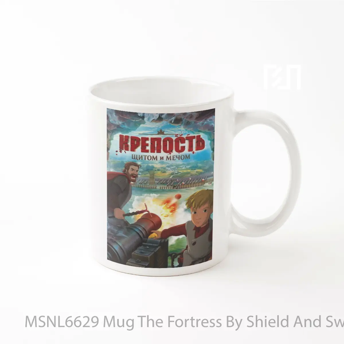 Mug The Fortress By Shield And Sword Gelas Keramik Tema Film MSNL6629